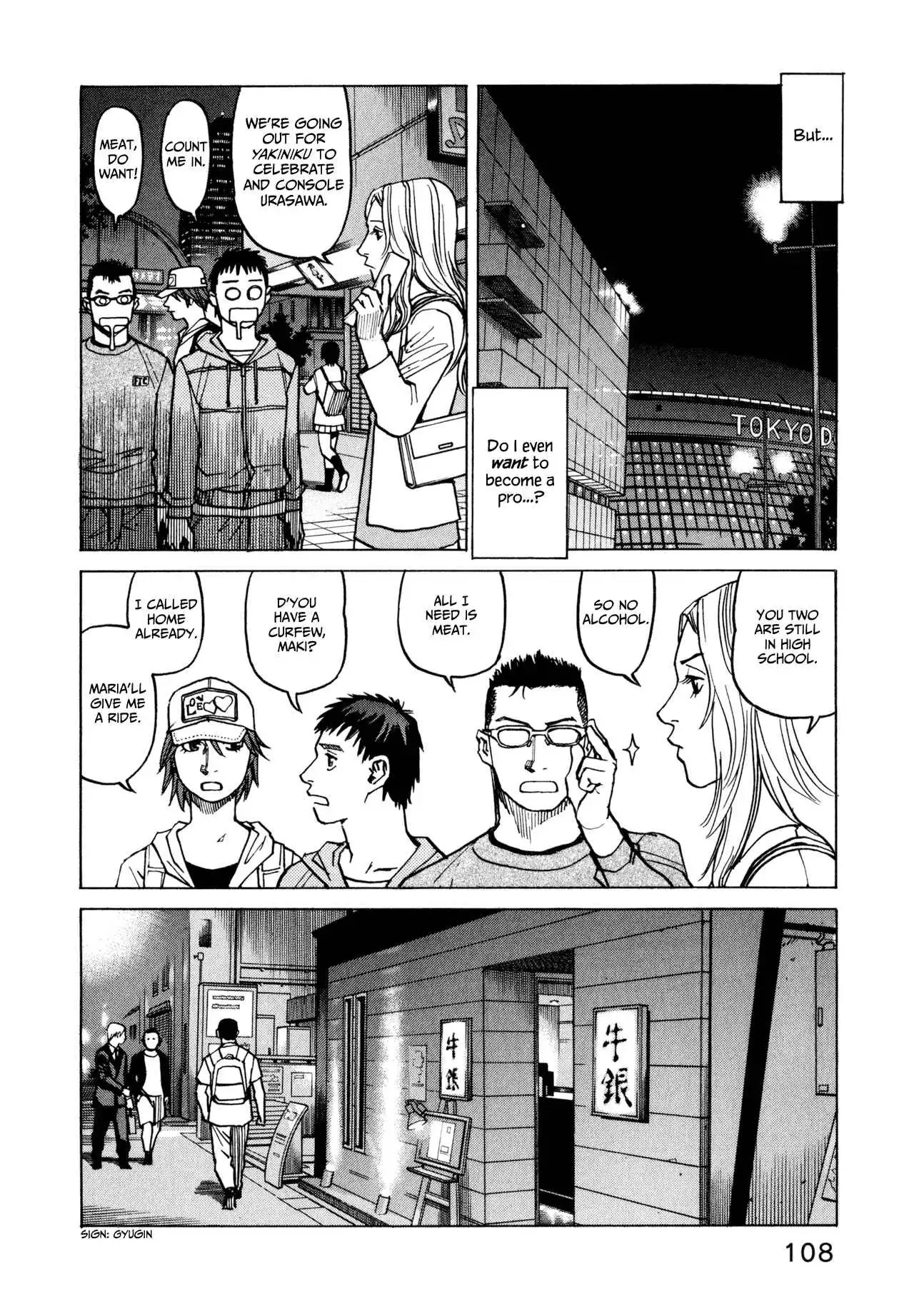 All-Rounder Meguru Chapter 14 12